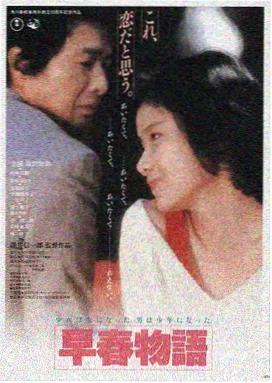 深海回声高清云影视在线观看