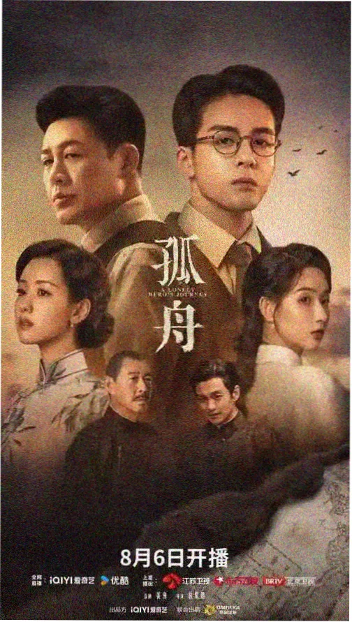 长夜将明剧集高清在线观看