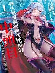 纸上迷宫悬疑漫画推荐