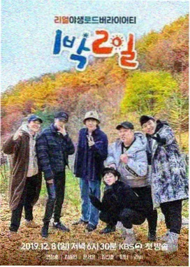 声音的褶皱音乐综艺在线观看